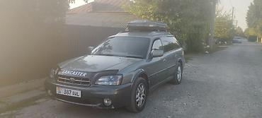 Продажа авто: Subaru Legacy Lancaster: 2001 г., 2.5 л, Автомат, Газ, Универсал — 1