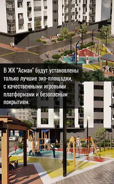 Продажа квартир: 2 комнаты, 40 м², Элитка, 9 этаж, Косметический ремонт — 12
