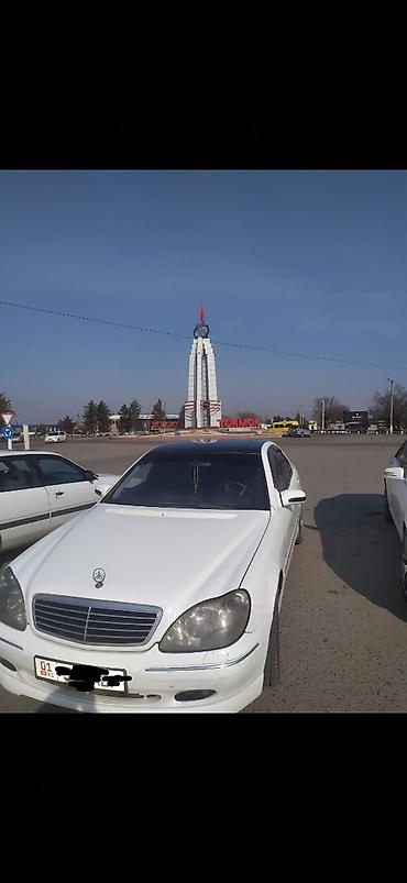 220 s500: Mercedes-Benz S-Class: 2002 г., 5 л, Автомат, Бензин, Седан — 1