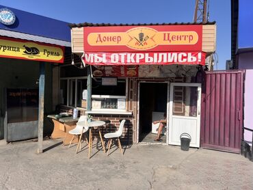 оборудование для детского магазина: Сдаю точку «Донер Кебаб», специализирующееся на приготовлении донера