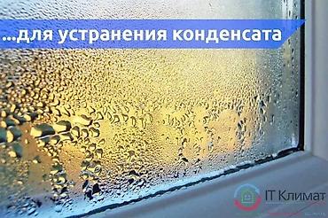 мотор вытяжки: Установка приточной вентиляции, Кухонных вытяжек, Рекуператоров и — 4