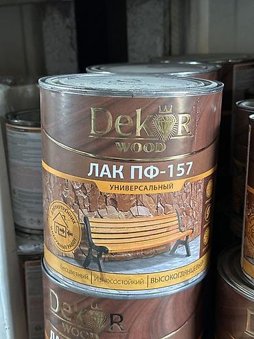 полироль для мебели: Лак ПФ-157 Dekor Wood, универсальный. - Назначение: для внутренних и — 1