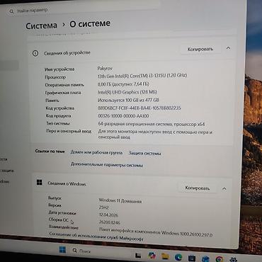 pes 5: ASUS Vivobook 15 — стильный и тихий ноутбук для учёбы, работы и — 4