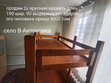 двухъярусная кровать для взрослых со встроенным диваном купить: Двухъярусная кровать из дерева, выполненная в натуральном коричневом