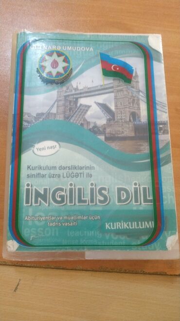 курсы французского языка: Məhsul: İngilis dili kurikulumu üzrə tədris vəsaiti – “İngilis Dili”