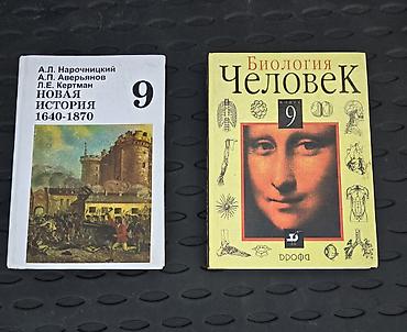 сд диски: Продаю учебники — 6