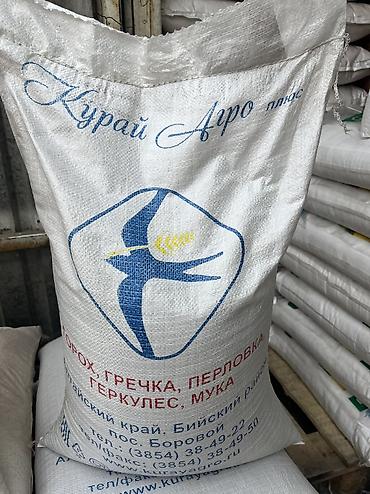 Крупы, мука, сахар: Курупа Лазер выше сорт Лимон Горох Гречка Мосла 5 литр 2лит 1 — 25