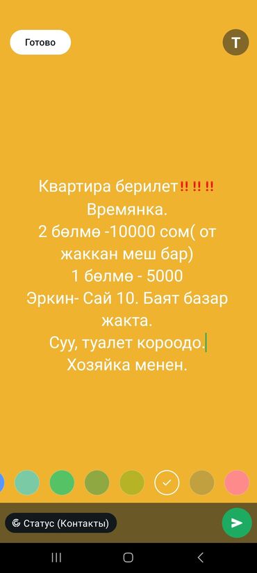дом с времянкой: 2 м², 2 комнаты