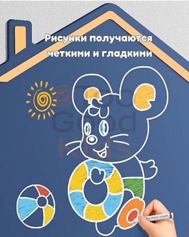 Оюнчуктар: В СВЯЗИ С ПОЛНЫМ ЗАКРЫТИЕМ МАГАЗИНА ЛИКВИДАЦИЯ НИЖЕ СЕБЕСТОИМОСТИ — 2