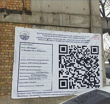 Продажа квартир: 1 комната, 45 м², Элитка, 4 этаж, Готовая ПСО (под самоотделку) — 5