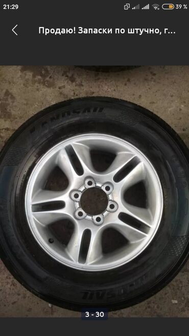 Грузовики: Грузовик, Б/у at lalafo.kg — 5 Грузовики: Грузовик, Б/у — 5