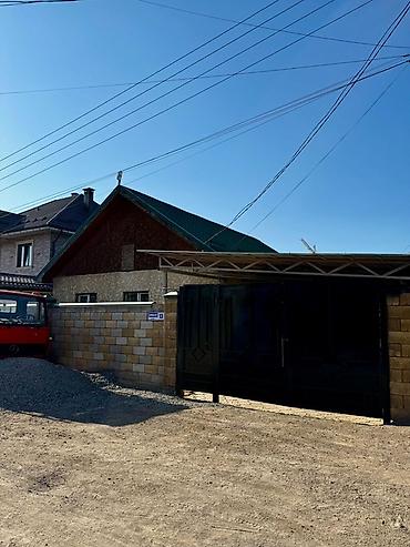 Продается дом с ухоженным двором и большим навесом. 4.5 соток
