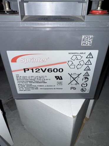 Ötürücü qutuların detalları: Akkumulyator 12 v26ah