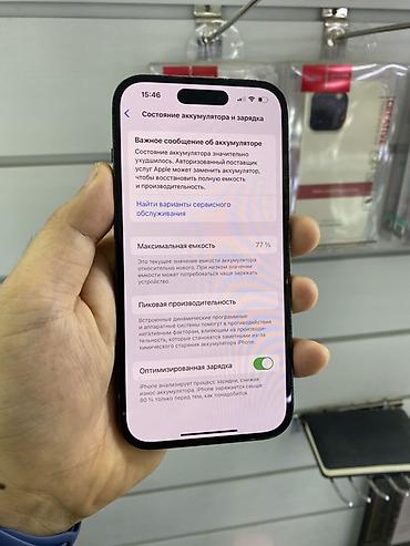 Apple iPhone: IPhone 14 Pro, Б/у, 512 ГБ, Space Gray, Зарядное устройство, Защитное стекло, Чехол, 77 % — 7