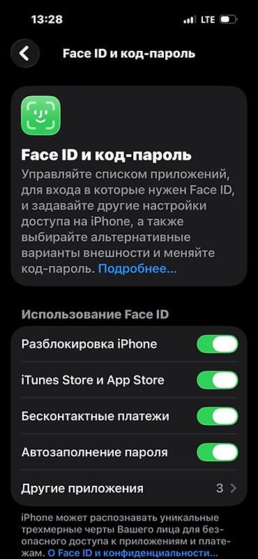 iph: IPhone 15 Pro, Б/у, 256 ГБ, Black Titanium, Чехол, 85 % — 6