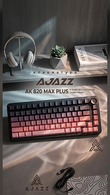 pro max 9 часы: Клавиатура, Ajazz, Механическая, Bluetooth, Проводное подключение, Размер: 75% — 1