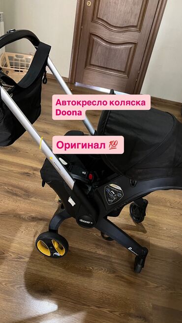 прогулочные коляски cam: Автокресло, цвет - Черный, Б/у