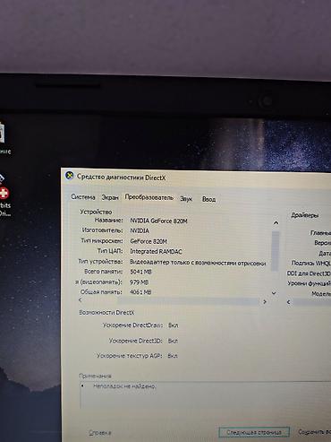 HP: İşlənmiş HP Pavilion, 13.5 ", Intel Core i3, 1 TB — 2