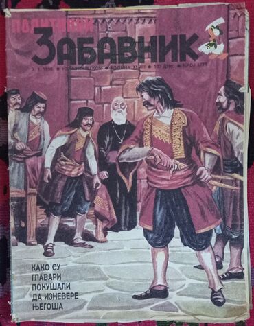 Knjige i stripovi: ZABAVNICI Brojevi Zabavnika iz 6 (25) 3.000 din Pisite ovde za vise na lalafo.rs — 7 Knjige i stripovi: ZABAVNICI Brojevi Zabavnika iz 6 (25) 3.000 din Pisite ovde za vise — 7
