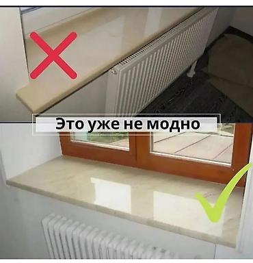 Ремонт окон и дверей: Окно: Ремонт, Бесплатный выезд — 2