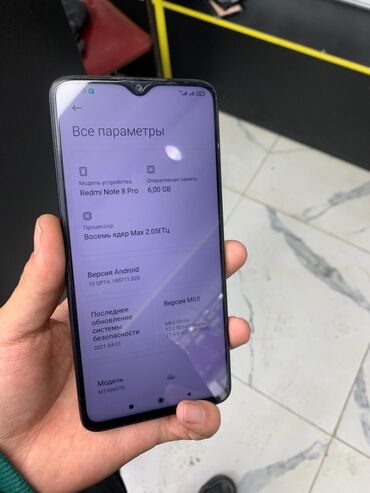 iphone 12 pro max рассрочка: Redmi, Redmi Note 8 Pro, Колдонулган, 64 ГБ, түсү - Боз, 2 SIM