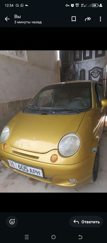 бокс на крышу авто купить в бишкеке: Daewoo Matiz: 2003 г., 0.8 л, Механика, Бензин, Хэтчбэк