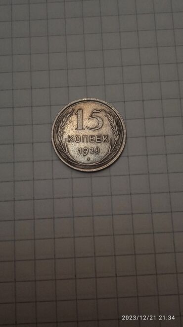 gümüş pullar: Gümüş qepik.5ман.Butun metrolarin stansiyalara çatdirma pulsuzdu.15
