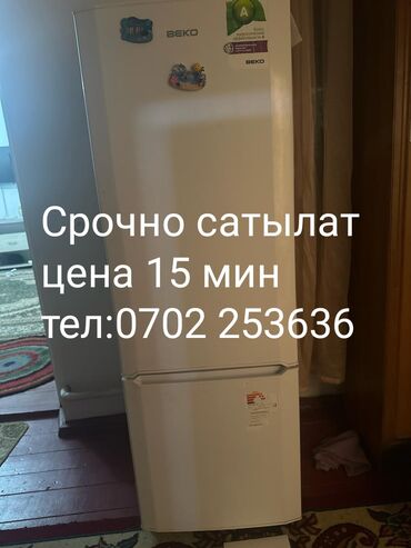 лабо холодильник: Муздаткыч Beko, Колдонулган, Кичи муздаткыч, De frost (тамчы), 50 * 2 * 60
