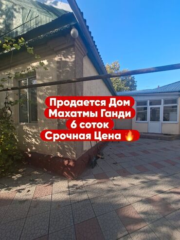 дом в ош: Үй, 75 кв. м, 4 бөлмө, Риелтор