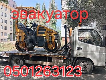 Услуги эвакуатора: С прямой платформой — 28