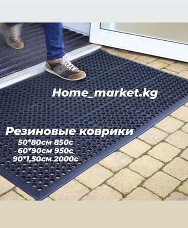 Грязезащитные и придверные коврики: Придверный коврик Новый, Внутренний, Прямоугольный, цвет - Зеленый — 2