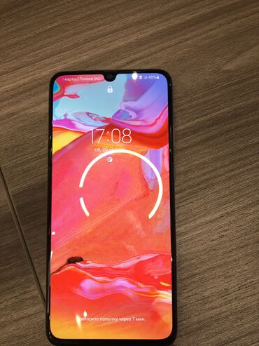 самсук а53: Samsung Galaxy A70, Б/у, 128 ГБ, цвет - Белый, 2 SIM