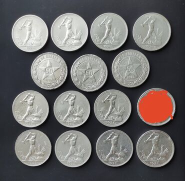 серебрянный: Продам монеты серебряные