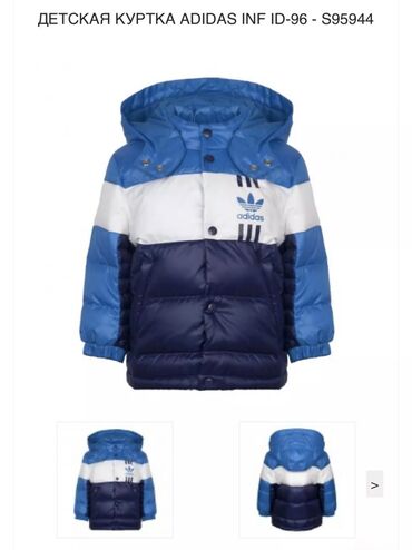 обувь подростковая для мальчиков: Куртка Adidas original на мальчика возраст 2-3 года наполнитель пух