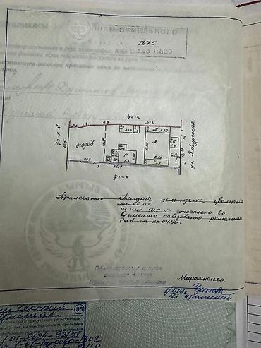 Продажа коттеджей и домов: 🏡 Срочно продается дом! 📍 Район Чон-Арык, ул. Чодронова ✅ Дом — 100 — 11