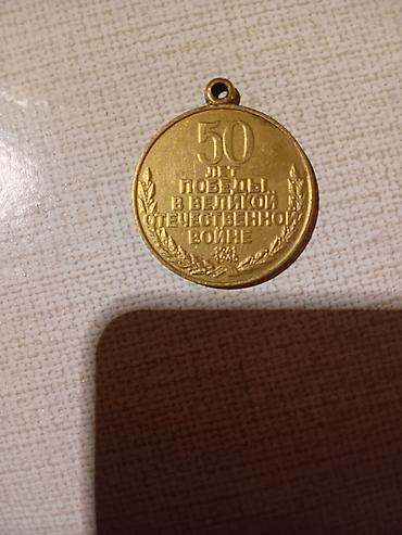 pa 50: SSR medalı – “Böyük Vətən müharibəsində Qələbənin 50 illiyi” — 1
