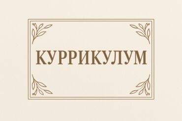 ремонт ноутбуков замена экрана цена: Başlıq: 🌸 İtoq нашего обучения: (Təlimimizin nəticəsi) Təsvir: 🌸 İtoq