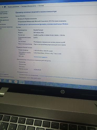 hp pavilion 2000: КАК НОВЫЙ HP ProBook 4530s noutbuku Texniki xüsusiyyətlər: - — 2