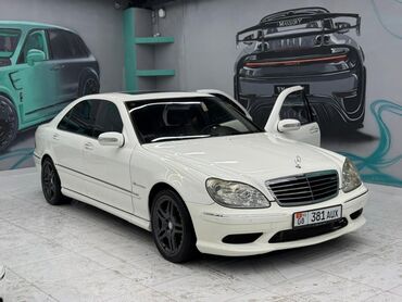Mercedes-Benz: Mercedes-Benz S-Class: 2003 г., 5.5 л, Автомат, Бензин, Седан — 2