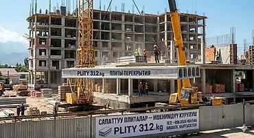 312: Пустотные железобетонные плиты перекрытия - Тип: заводские — 4