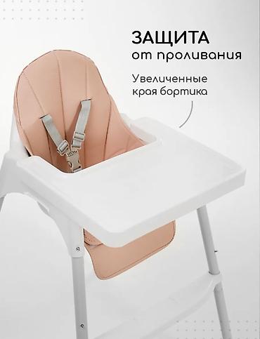 Мебель: Стульчик для кормления, Новый, Металл, цвет - Белый, Бесплатная доставка — 7