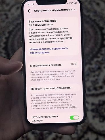 oppo reno 10: Apple iPhone Pro в светлом золотисто-серебристом цвете. Смартфон АКБ — 5