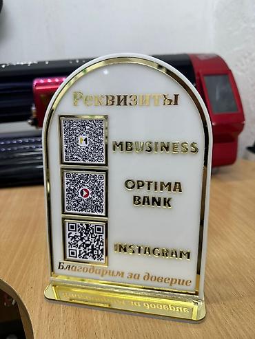 рекламные: | Рекламные стойки, | Разработка дизайна — 2