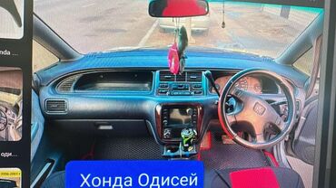 работа в москве для граждан снг киргизия водитель: Ищу работу водитель на своём автомобиле хонда адисей