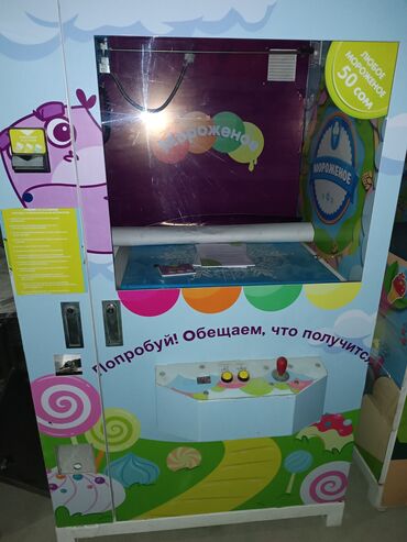 автомат для жевачки: Cтанок для производства мороженого, Б/у, В наличии