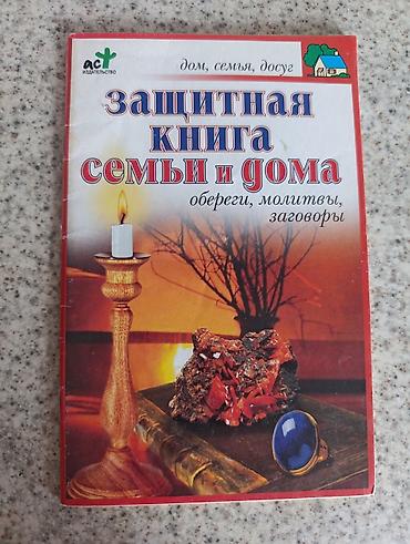 solutions upper intermediate: Книги в тонком переплёте. любая 50 сом — 4