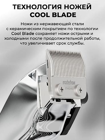 мясорубка профессиональная купить: Машинка для стрижки волос Роторная, Более 120 мин — 6