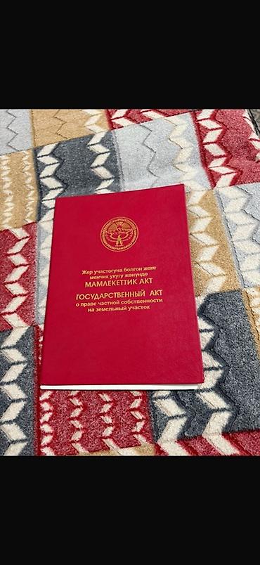 Sale of cottages and houses: Продаётся жилой дом, Район ТЭЦ. Участок 4,5 сотки (5,6фактически) — 18