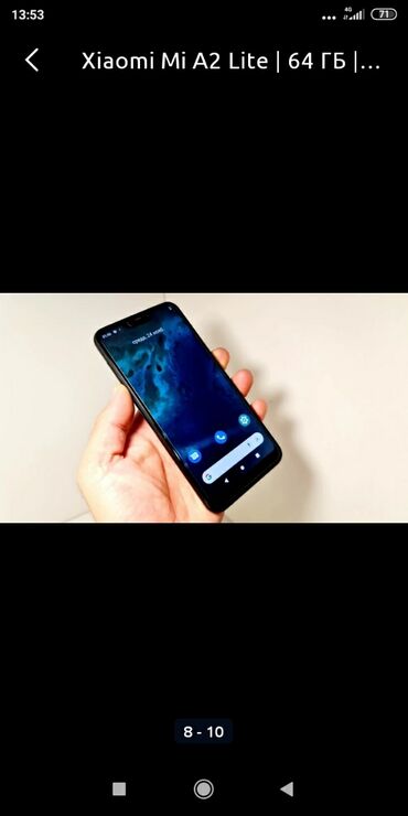 чётки перекидные in Кыргызстан | КОЛЯСКИ: Xiaomi Mi A2 Lite | 32 ГБ цвет - Черный | Сенсорный, Две SIM карты