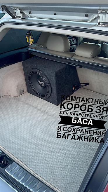 короб для колонки: Закрытый сабвуферный короб (ЗЯ) для автомобиля ЗЯ КОРОБ. ЗЯ ЯЩИК. - — 2